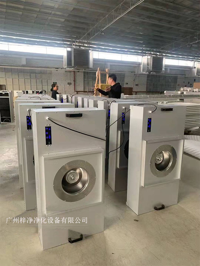 FFU節(jié)能可模塊化連接使用，使得FFU廣泛應(yīng)用于無塵室、無塵潔凈棚、無塵潔凈工作臺、無塵生產(chǎn)線、組裝式無塵室和局部百級實(shí)驗(yàn)室等應(yīng)用場合。